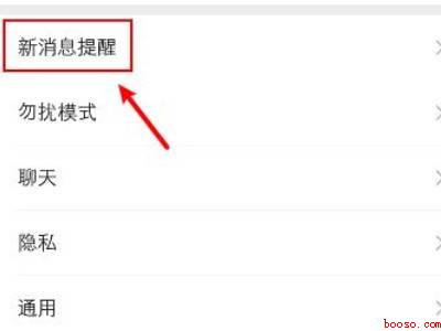 华为微信语音没声音了怎么回事