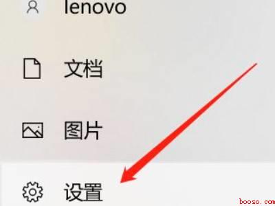 win10误删用户开机需要密码（华为MateBook X下解决win10误删用户开机需要密码）