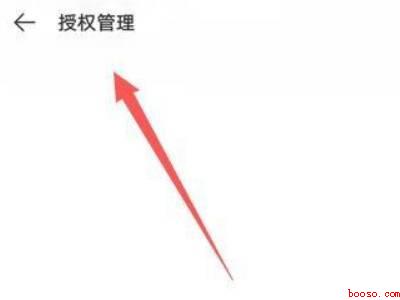 怎么禁止vivo账号登录游戏