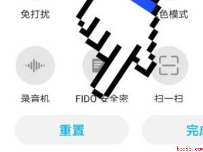 华为新系统下拉通知栏没有了