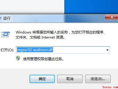 windows（windows audio无法启动的具体操作步骤）
