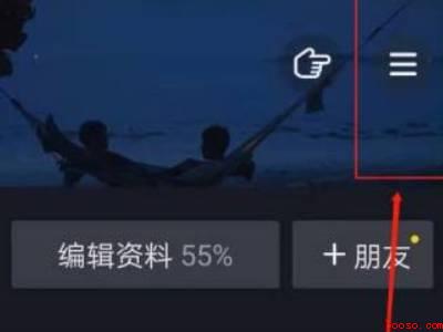 抖音收藏的音乐怎么删除（演示机型:Iphone 13）
