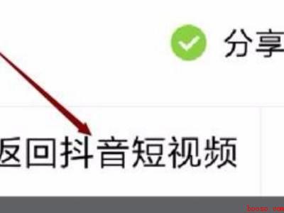 抖音怎么同步QQ好友（演示机型:Iphone 12）