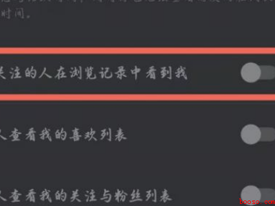 抖音为什么只显示部分浏览记录