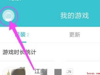 taptap怎么注册邮箱账号(华为MateBook X怎么注册邮箱账号的具体操作步骤)