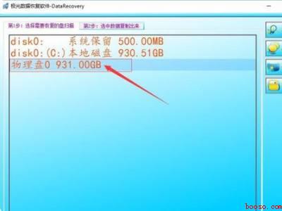 win10突然只剩下c盘了