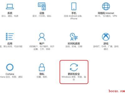 如何更新电脑系统