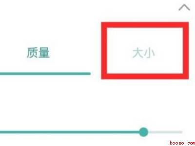 手机怎么将照片压缩到1m以内（演示机型:Iphone 12）