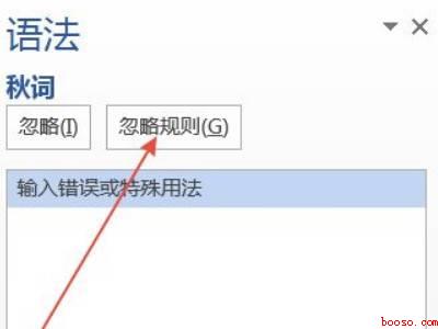 word文档莫名其妙有下划线（word文档莫名其妙有下划线怎么办）