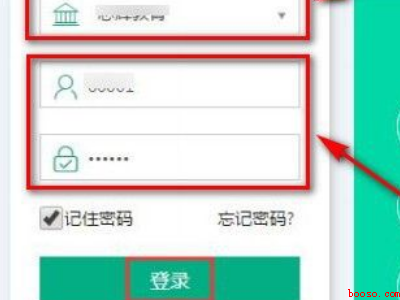 职教云怎么登录（华为MateBook X中职教云登录的具体操作步骤）