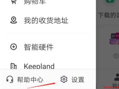 keep怎么退出账号（演示机型:Iphone 12）