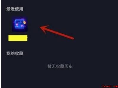 抖音小程序在哪里打开（演示机型:Iphone 12）