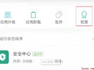 黑鲨4支持root吗