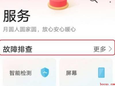 华为手机卡顿反应慢怎么解决