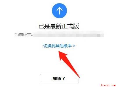 鸿蒙系统怎么退回EMUI（华为P50）