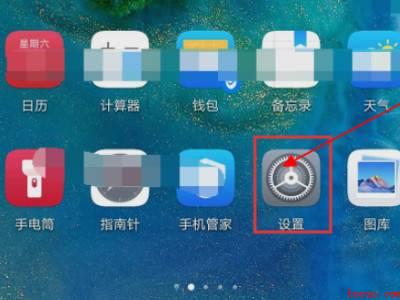 华为怎么打开小艺