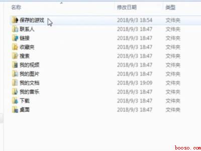 appdate文件夹在哪