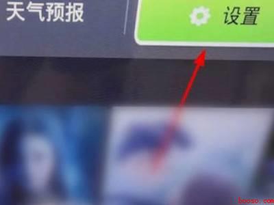 TCL电视怎么强制恢复出厂设置