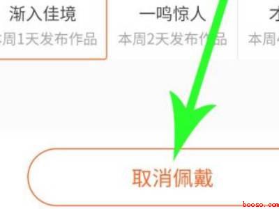 快手头像挂件怎么取消（演示机型:Iphone 13）