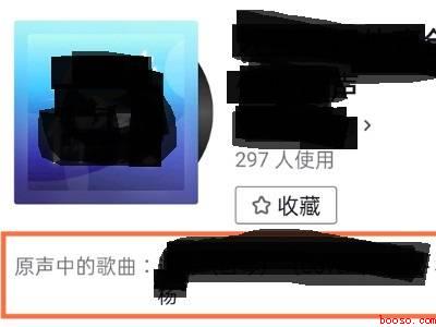 怎么识别抖音里的音乐（演示机型:Iphone 13）