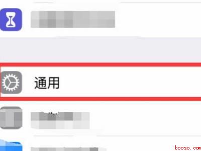 苹果手机内存在哪里找