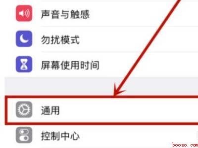 苹果12描述文件与设备管理在哪里