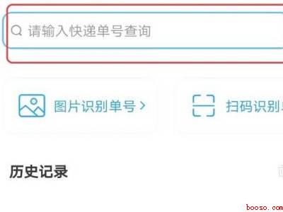 拼多多怎么获取身份码(演示机型:Iphone 13)
