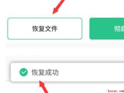360云盘之前的数据能找回来吗(演示机型:Iphone 12)