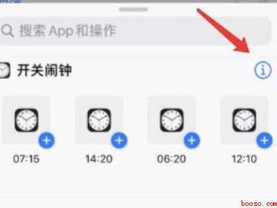 苹果怎么添加快捷指令（Iphone 13下怎么添加快捷指令）