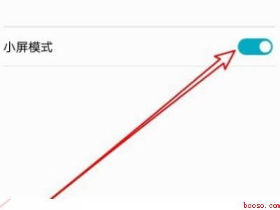 华为手机小窗口模式在哪里设置