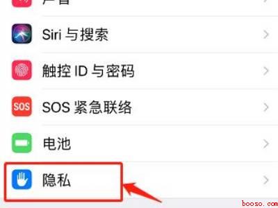 ios读取权限在哪