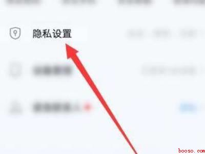 怎么禁止vivo账号登录游戏