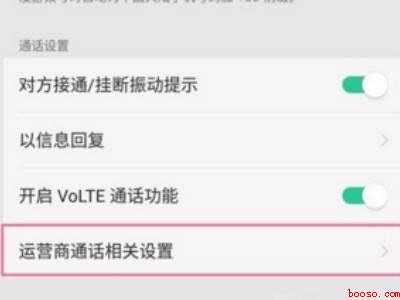 华为手机mmi完成怎么取消