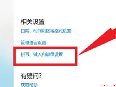 shift加ctrl切换不了输入法