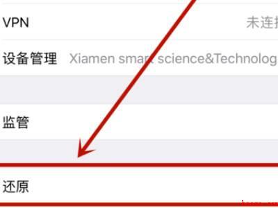 苹果手机发不了短信