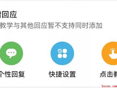 华为快捷指令库在哪里