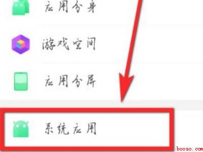 oppo手机智能拨号键在哪里
