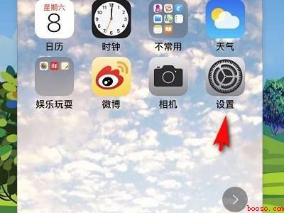 苹果手机换手机后通讯录怎么恢复