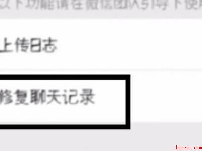 微信照片删了怎么恢复找回来