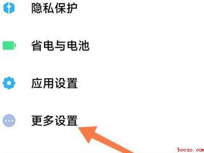 miui13悬浮球怎么关