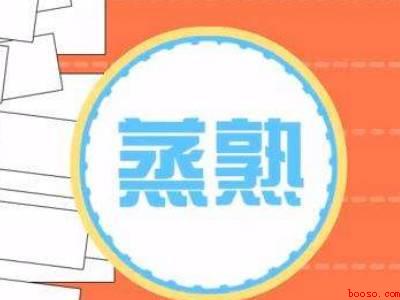 如何晒茄子干的方法