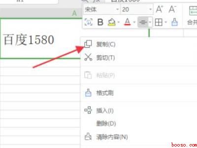 excel复制粘贴过来的格式不一样怎么办