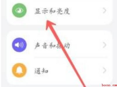 华为手机怎么开120帧