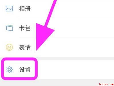 微信如何解除青少年模式（演示机型:Iphone 13）