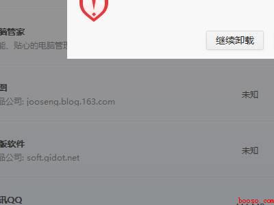 arcgis卸载如何卸载干净（华为MateBook X下arcgis卸载干净的具体操作步骤）