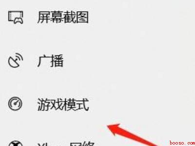 win10运行大型游戏自动重启（win10运行大型游戏自动重启怎么办）