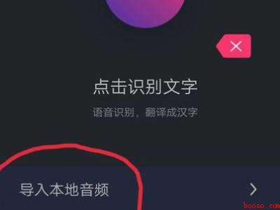 怎么把录音剪辑到视频里(演示机型:Iphone 13)