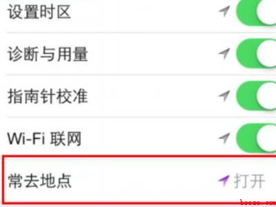 苹果怎么查看去过的全部地方