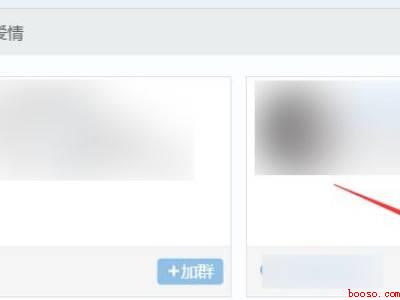 qq加群频繁了怎么解除（华为MateBook X）