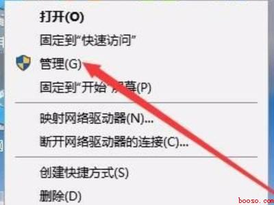 windows10无法访问指定设备路径或文件